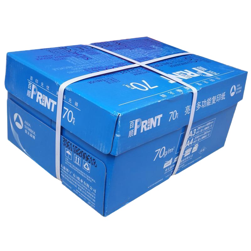 百顺复印纸A3/70G白色 5包装