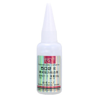 北化 502胶水 T-1 20G 25支/盒(单位:盒)