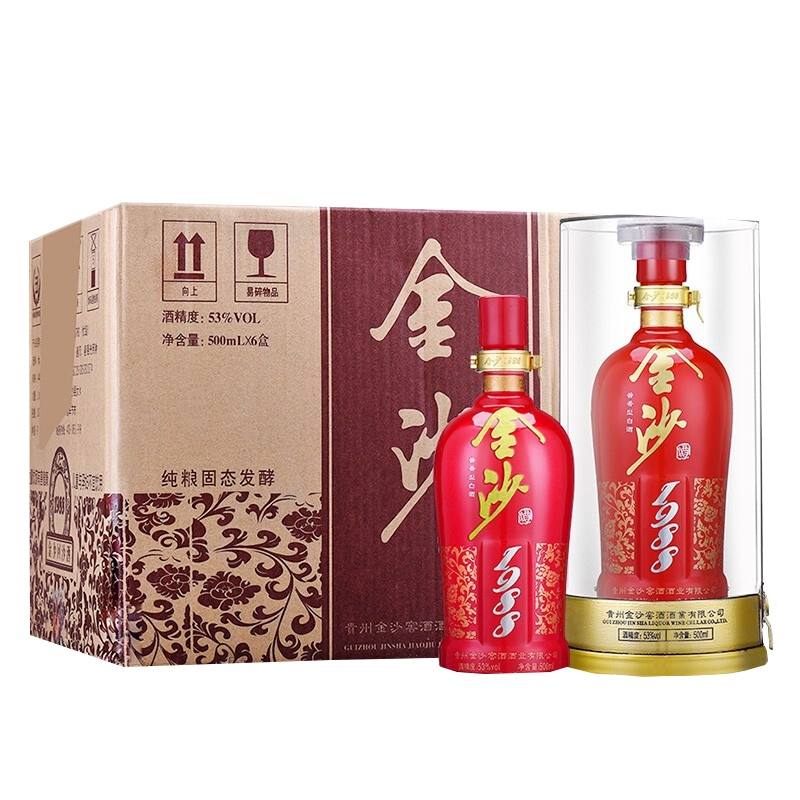 金沙红钻1988 53度500ml 金沙回沙酒 酱香型白酒 [整箱]金沙红钻1988 500ml*6