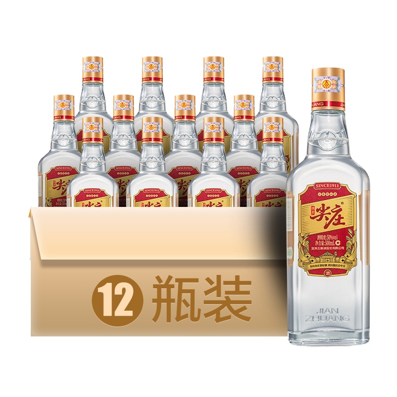 五粮浓香 尖庄大光 50度500mL*12 整箱装 光瓶浓香型白酒
