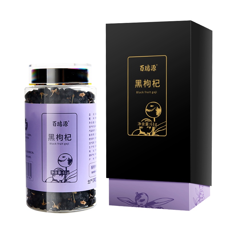 百瑞源黑枸杞子61g黑构杞原产地特产黑苟杞