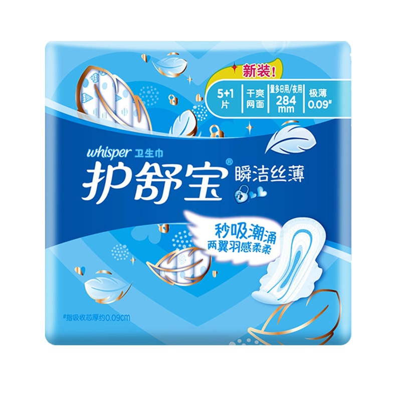 护舒宝(Whisper) 瞬洁丝薄日用卫生巾240mm*5+1片 新老包装随机发日期到25年2月左右