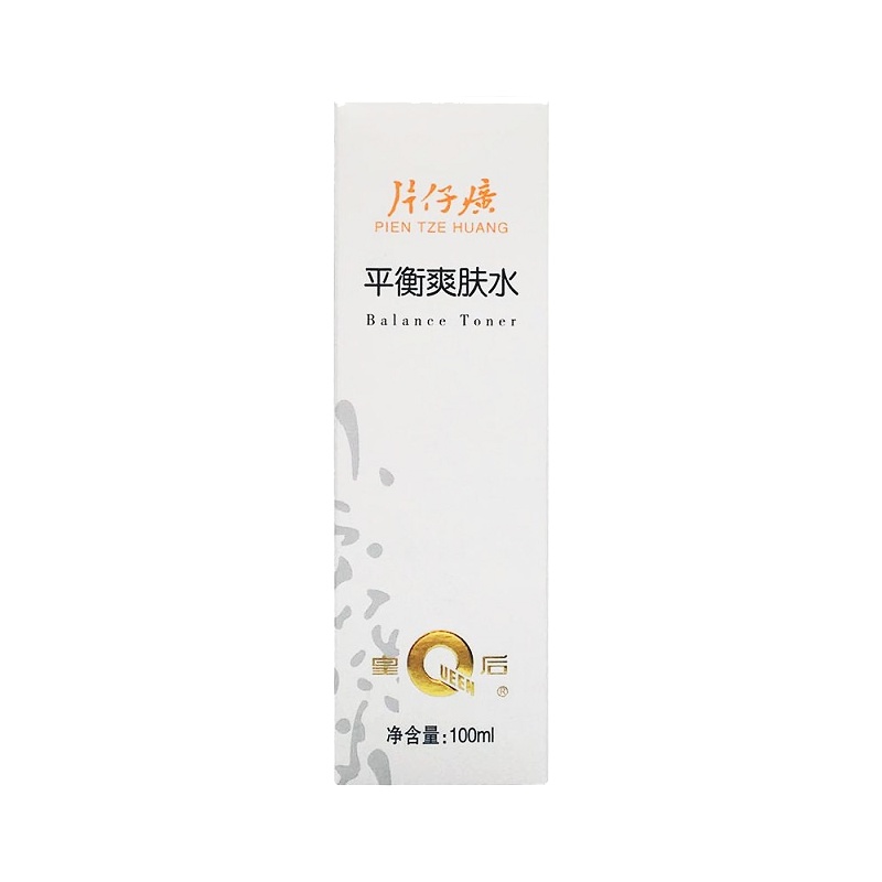片仔癀平衡爽肤水80ml