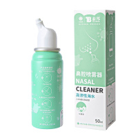 泰邦可调式鼻腔喷雾器 生理性海水 氯化钠浓液