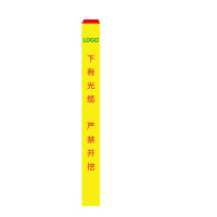 卓辰ZJ-251 警示隔离柱胶带1500*100mm 黄红(单位:件)