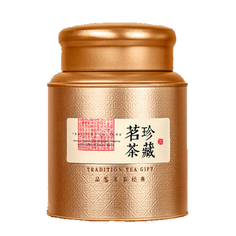 源御露[2罐配礼袋]小种红茶花果香正山小种浓香型红茶散装罐装茶叶250g