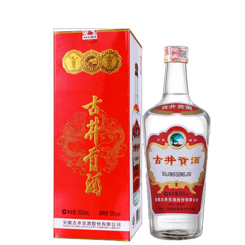 古井贡牌 古井贡酒 1963 55度 500ml 单瓶装 浓香型白酒