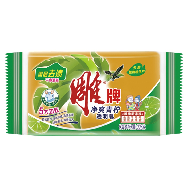 雕牌柠檬飘香透明洗衣皂/肥皂228g[纳爱斯]