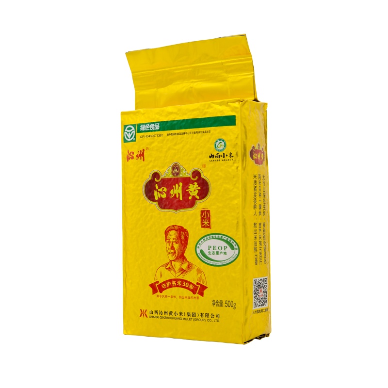 沁州黄小米粥吃的新鲜真空小米五谷物杂粮粮食山西优质小黄米