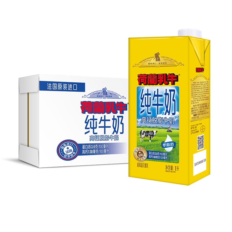 荷兰乳牛 高钙脱脂纯牛奶1L*6 整箱装 法国原装进口 3.6g蛋白质 130mg原生高钙 学生青少年成人营养早餐奶