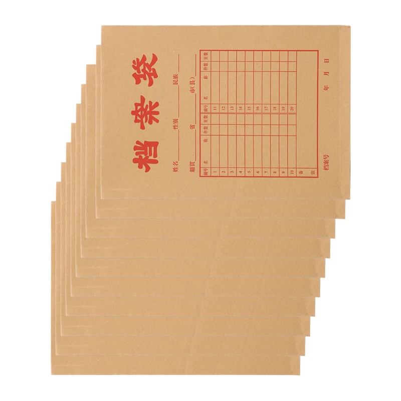 晨光(M&G) APYRA610 A4 牛皮纸档案袋 20个/包 长度:340mm 宽度:240mm 厚度:10mm