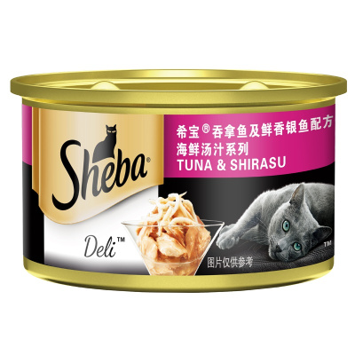 希宝 宠物猫粮猫湿粮 泰国进口猫罐头 吞拿鱼及银鱼海鲜汤汁系列85g*24整箱装