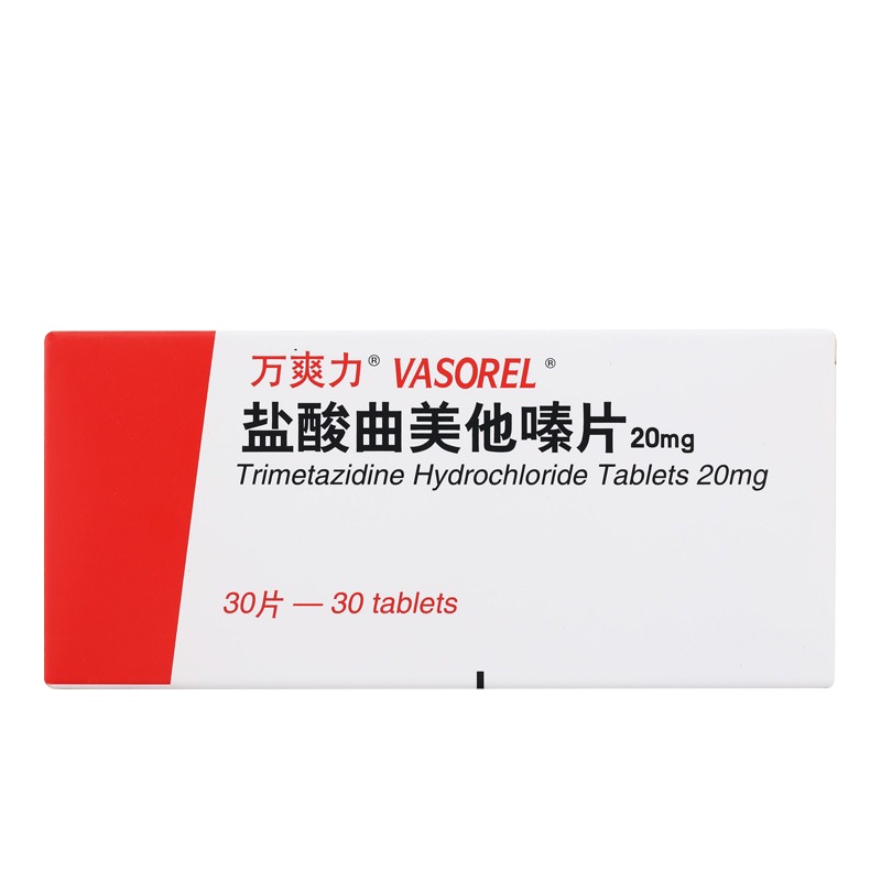 万爽力 盐酸曲美他嗪片 20mg*30片/盒
