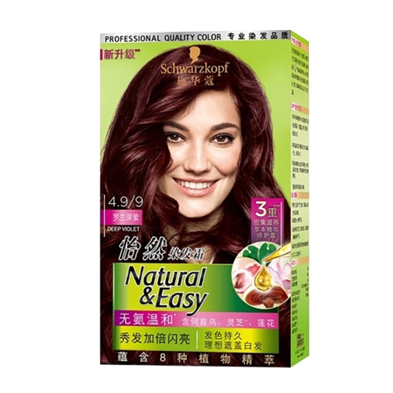 施华蔻怡然染发霜 椰风醇棕 闪亮珍珠黑 罗兰深紫 蔷薇紫棕
