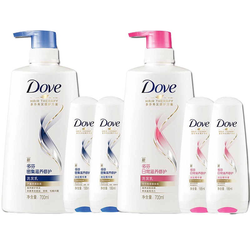多芬日常滋养修护套装洗发水露700ml×1瓶+护发素195ml×2瓶 (新老包装随机发货)