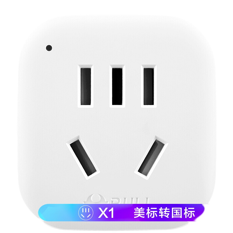 公牛(bull)插头GN-901A美标转换器