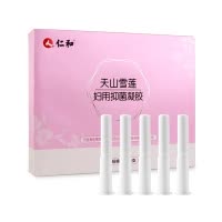 仁和 天山雪莲妇用抑菌凝胶3g*5支抑菌止痒妇科私处护理保养宫颈烂糜 中医保健妇科凝胶妇用凝胶