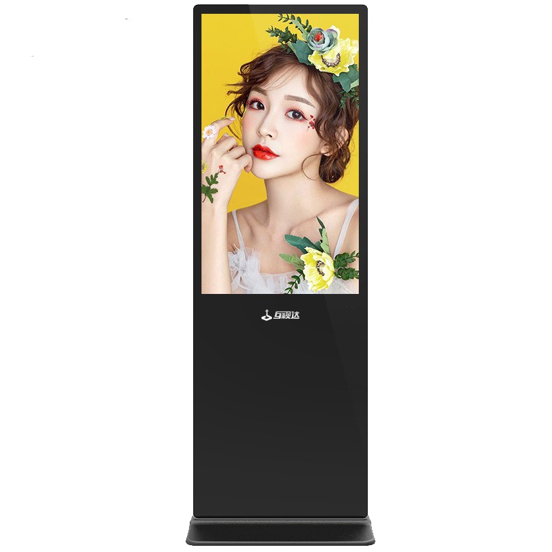 互视达(HUSHIDA) 55英寸广告机立式落地式高清液晶显示屏 云智能数字标牌显示器广告查询机一体机网络版LS-55