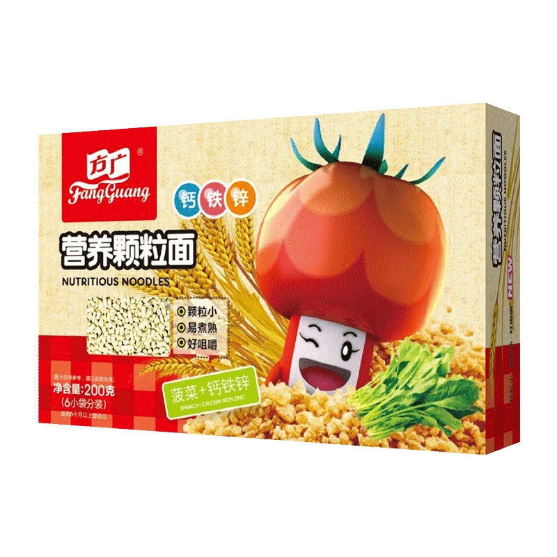 方广 宝宝辅食 营养颗粒面(铁锌钙+菠菜)200g/盒装 6个月以上婴幼儿辅食宝宝面条无添加食盐面片面食