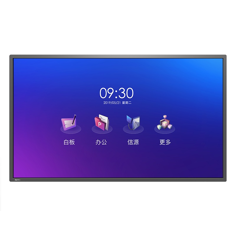 皓丽55英寸M3系列标配智能会议平板触摸屏交互式一体机触控电视无线同屏教学电子白板(含智能笔+同屏器)