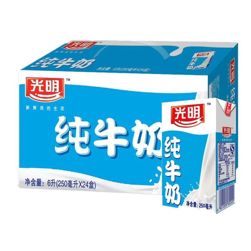 光明纯牛奶 250ml*24盒