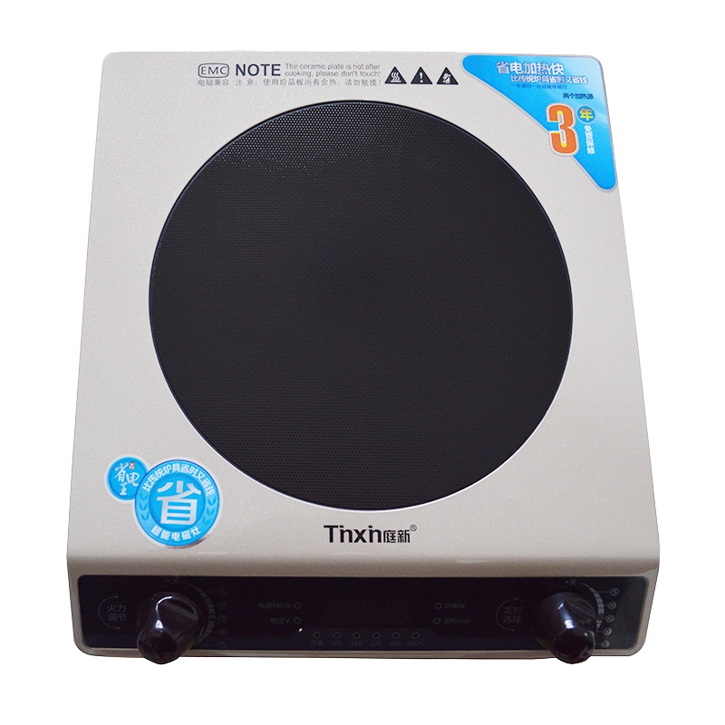 庭新超能灶 猛火防水家用聚能灶 定时功能家用电磁炉TX-20D