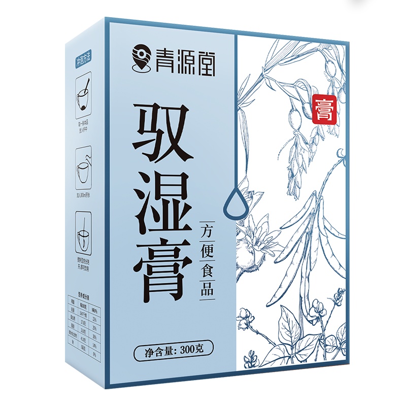 青源堂牌 驭湿膏 300克*3 薏苡仁芡实蜂蜜驭湿膏