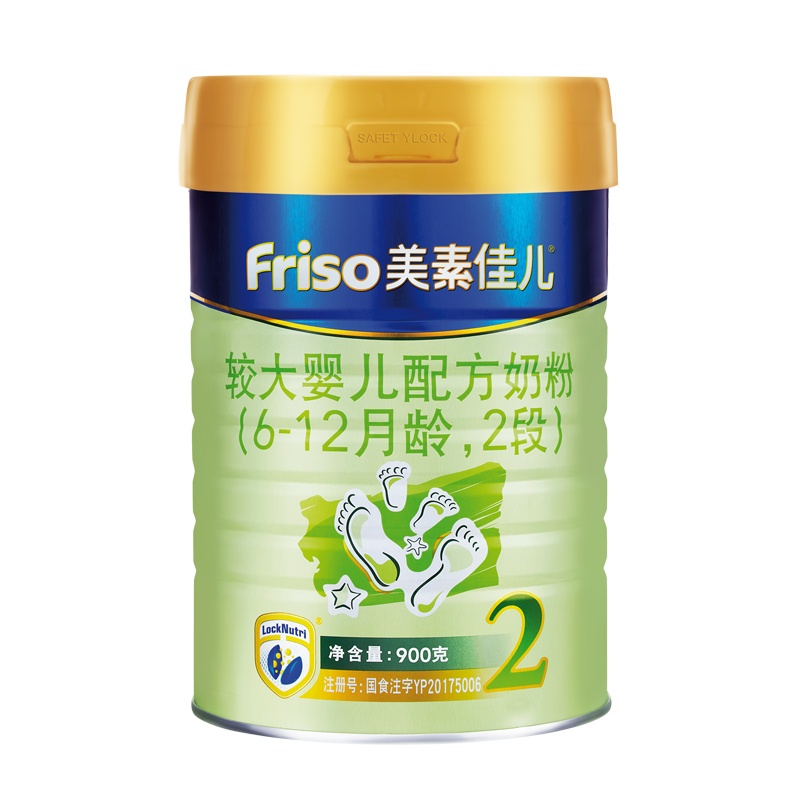 [新客专享]美素佳儿较大婴儿配方奶粉2段罐装900g 荷兰原装进口