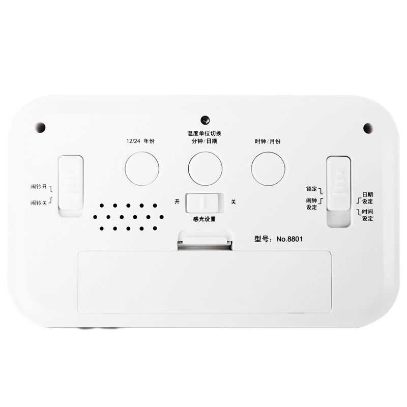 得力(deli)8801大屏幕多功能夜光数显电子钟 创意温度显示闹钟