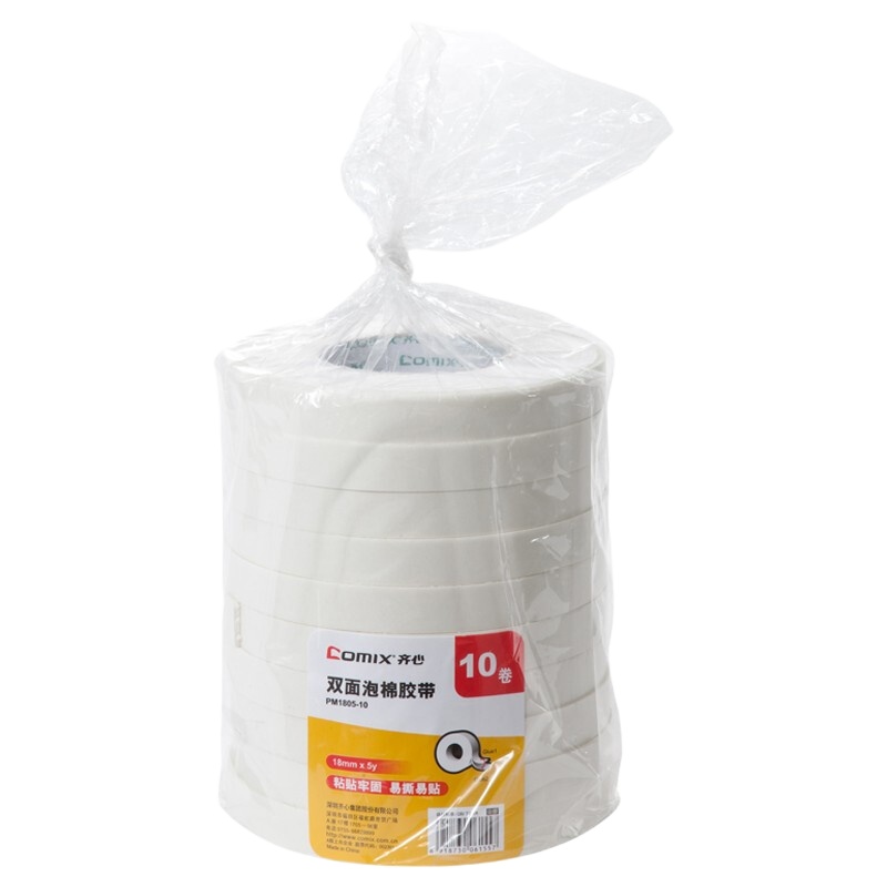 齐心 PM1805-10 双面泡棉胶带10卷/筒