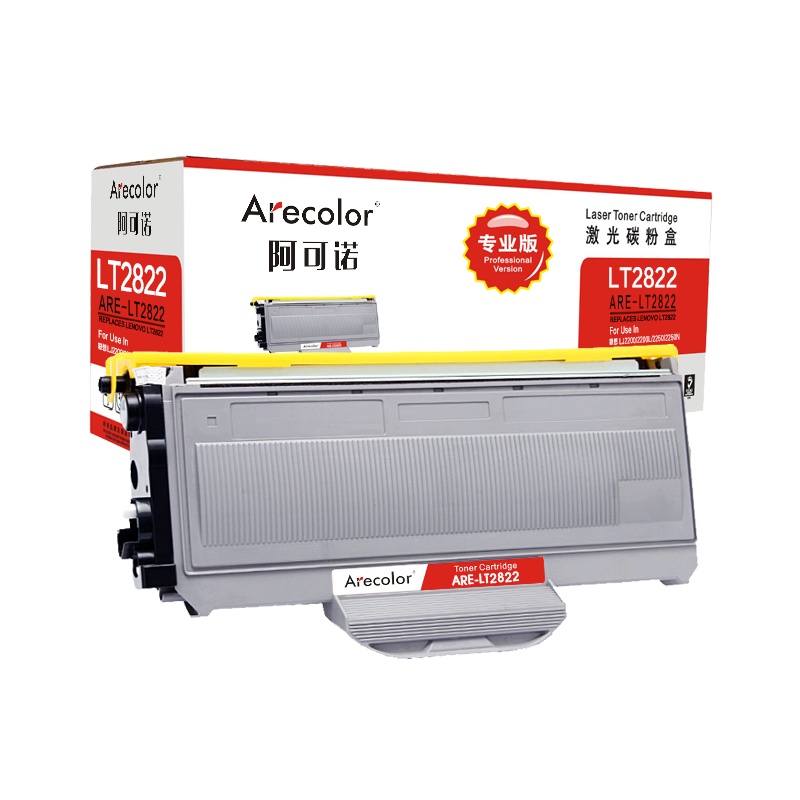 阿可诺 LT2822粉盒(专业版)ARE-LT2822墨粉盒适用联想LJ2200 LJ2200L M7205 M7215