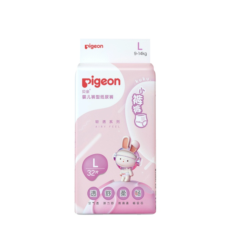 贝亲婴儿拉拉裤尿不湿 轻透裤型纸尿裤 超薄L码32片 纤薄新体验