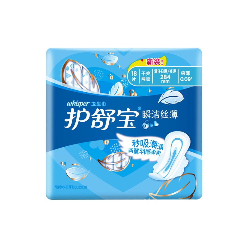 护舒宝(Whisper)瞬洁丝薄量多日用/夜用18片卫生巾(284mm)