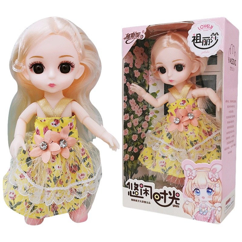 雅斯妮迷你娃娃玩具女孩软胶仿真胶皮娃时尚公主过家家叶罗丽米淡黄色碎花裙子