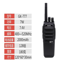 高科对讲机777标配版