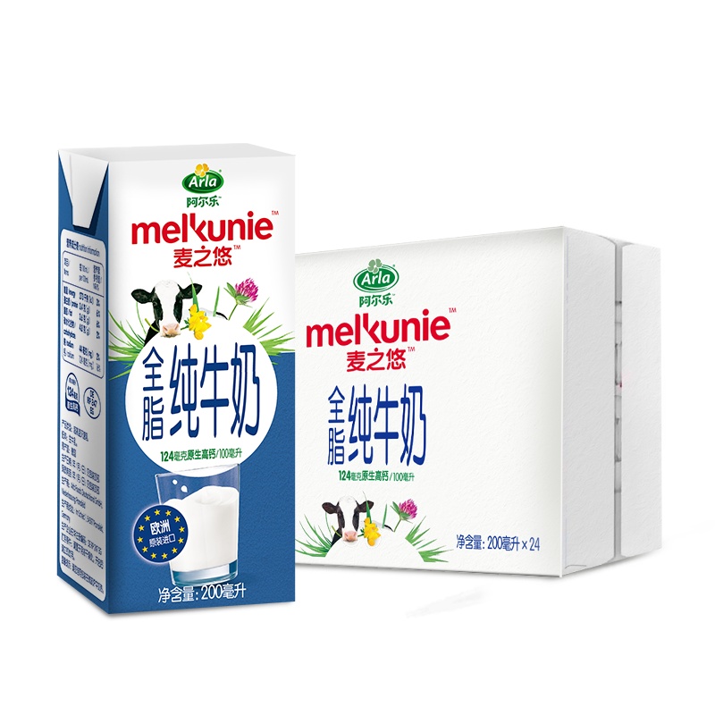 Arla 麦之悠 德国进口 3.4g蛋白质,124mg原生高钙 全脂纯牛奶礼盒装200*24盒整箱 爱氏晨曦升级款