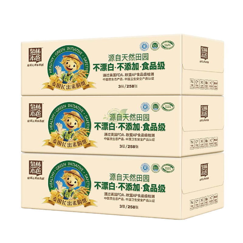 苏宁极物泉林本色盒装抽纸定制款3层86抽3盒/提