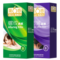第六感旗舰店 12只避孕套 G点螺纹超薄超滑光面成人男女用情趣组合安全套计生用品夫妻用品套套