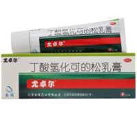 尤卓尔 丁酸氢化可的松乳膏20g 过敏性皮炎湿疹脂溢性皮炎瘙痒症