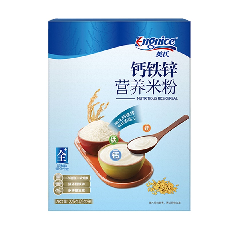 英氏米粉原味钙铁锌营养米粉225g 婴儿米粉 宝宝辅食 米糊