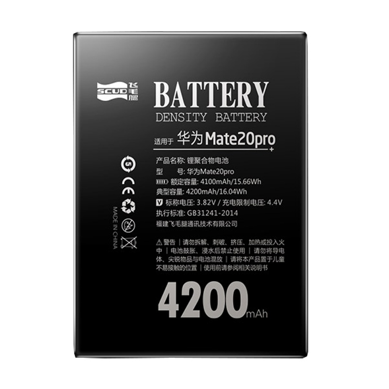 飞毛腿 适用于华为Mate20Pro电池原装大容量 mate20Pro扩容手机电池L