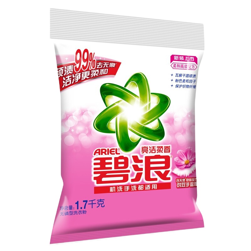 碧浪 亮洁柔香无磷洗衣粉1.7千克