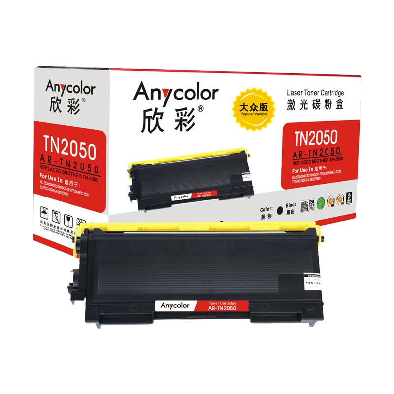 欣彩TN-2050/350硒鼓(墨粉)大众版黑色单支装(适用兄弟2030 2040W)打印页数:2500