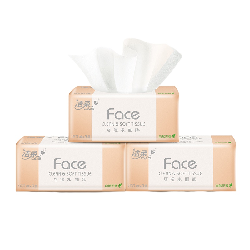 洁柔 抽纸 粉Face系列 三层120抽*18包整箱 抽取式纸巾面巾纸 餐巾纸（新老包装交替发货）