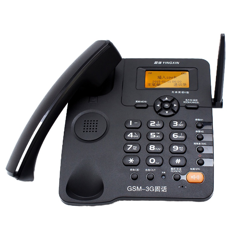 盈信(YINGXIN)盈信Ⅲ型WCDMA版 无线插卡座机 低辐射(黑色)