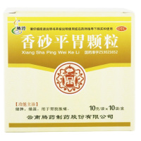 1盒:5天剂量]腾药 香砂平胃颗粒 10g*10袋 健脾 润燥 用于胃脘胀痛