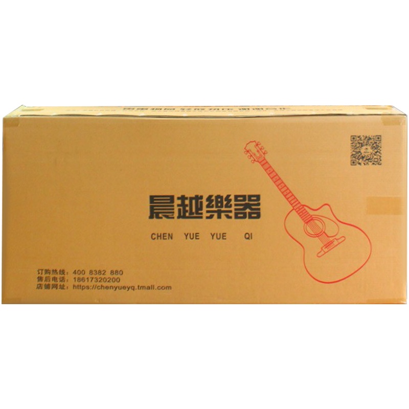 小提琴吉他电子琴5层加厚纸箱运输纸箱牛皮瓦楞乐器纸盒包装盒箱