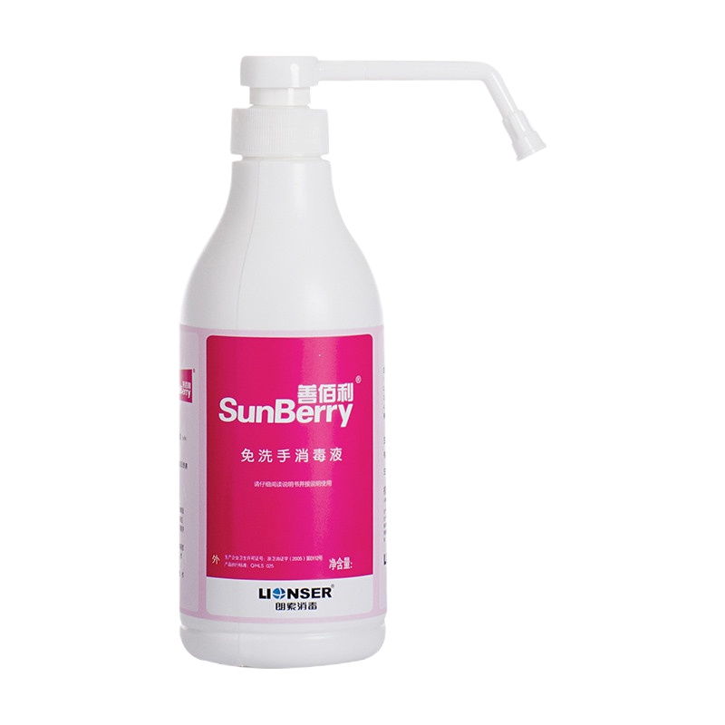 善佰利免洗手液260ml