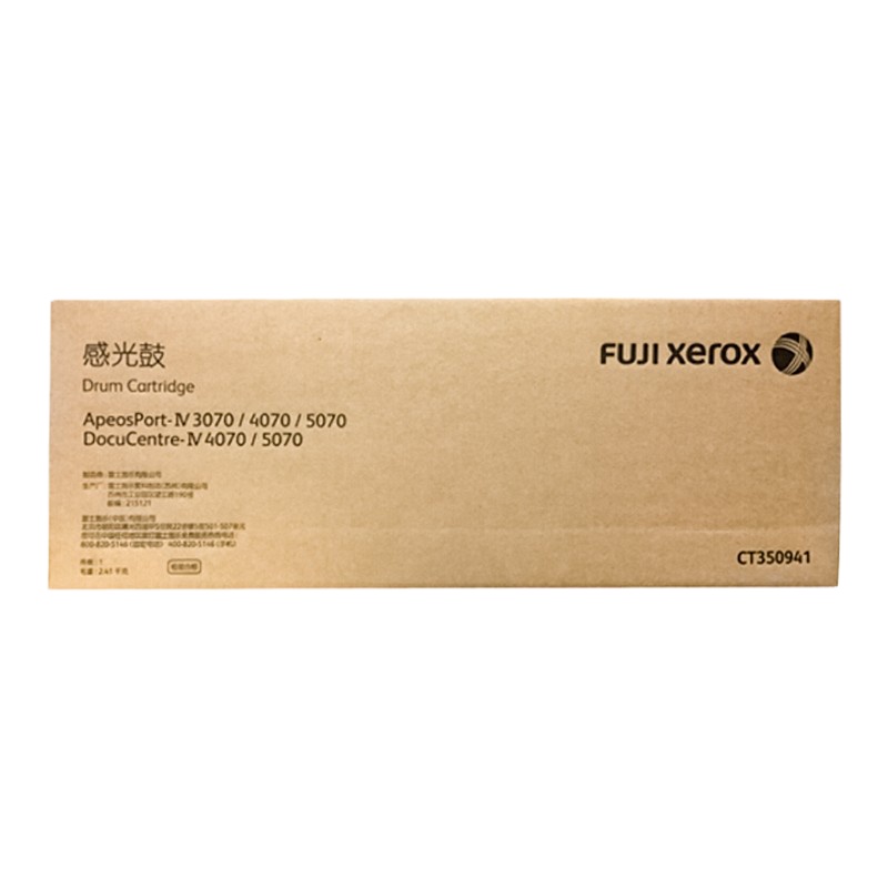 富士施乐四代原装感光鼓CT350941