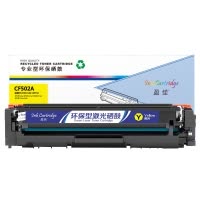 盈佳(InkCartridge)CF502A(202A)硒鼓适用惠普HP 打印机M254d//M281 /M280NW